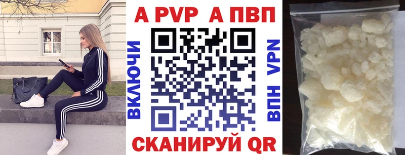 A PVP СК  Белебей 