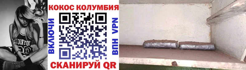 купить наркоту  Белебей  COCAIN VHQ 