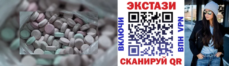 Экстази 280мг  Белебей 
