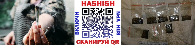 как найти закладки  Белебей  ГАШИШ hashish 