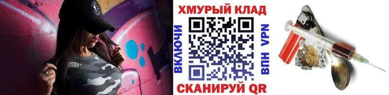 ГЕРОИН белый  купить закладку  Белебей 