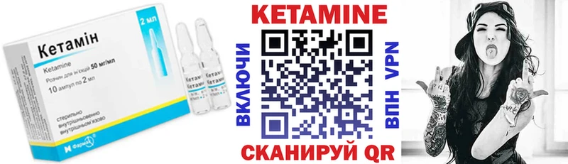 магазин продажи   нарко площадка клад  Кетамин VHQ  Белебей 