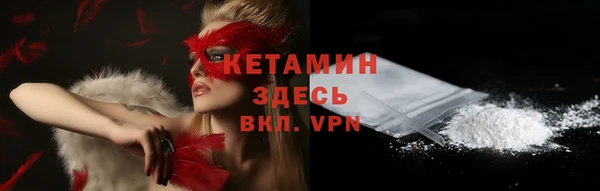 мяу мяу мука Осинники