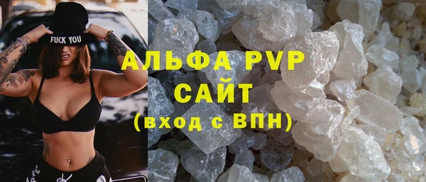mdpv Алексин
