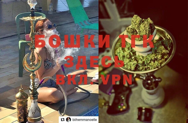 mdpv Алексин