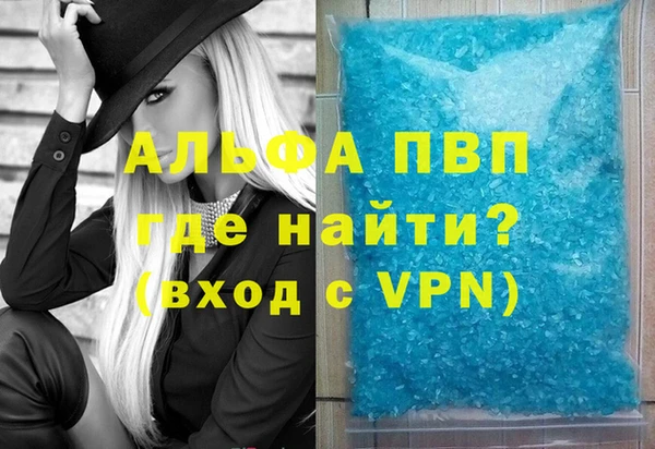 mdpv Алексин