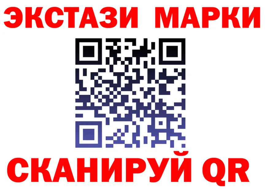 Марки NBOMe 1500мкг ссылка shop mega Белебей