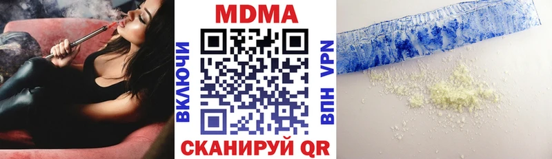 МДМА молли Белебей