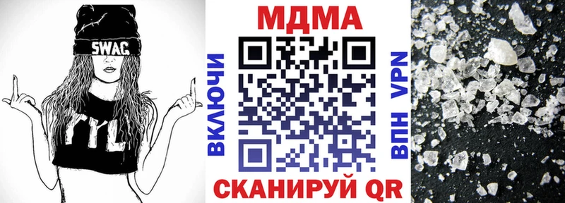 MDMA Molly  Белебей 