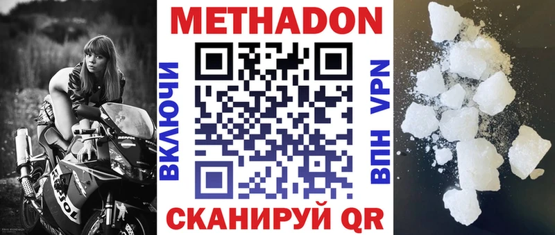 blacksprut как зайти Белебей Метадон мёд наркота