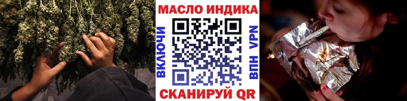 купить   Белебей  ТГК вейп с тгк 